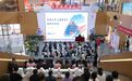 《进贤仓》读书分享会举办，在文字里读懂南昌百年烟火