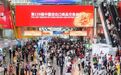 第139届广交会江西参展规模再创历史新高