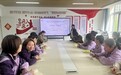 肥东县未来之光幼教集团万和云锦园开展保育员法律法规专题学习