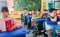 合肥市古城小学开展“4·15”全民国家安全教育日系列宣传活动
