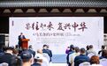 2026江苏·南京台湾周启幕