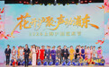 2026上海沪剧艺术节开幕