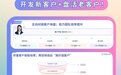 海外B2B行业社媒运营服务商有哪些，含Facebook推广获客与海外社媒营销，搭配AI社媒营销管理工具，助力企业高效获客（4月新版）