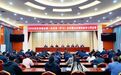 如何干好安全生产工作　甘肃金川这场会议圈重点