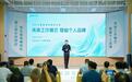 当灵活就业成为常态，深圳这家公司重新定义“未来工作”