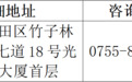 光大银行深圳住房公积金归集及提取业务全面上线