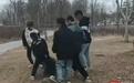 小学生拒绝“借”车遭殴打还被搜家 家长称看施暴视频气得吃救心丸