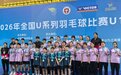极兔·李永波俱乐部征战U系列赛斩获多项佳绩