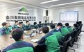量身定制人才发展路线图　金川集团镍盐公司三步走