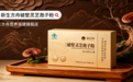 灵芝孢子粉实测揭晓：新生方舟吸收率&成分双领先！全民免疫性价比首选