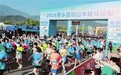 江西萍乡：2026萍乡武功山半程马拉松（图）
