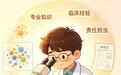 良性还是恶性？病理医生真能一眼分辨吗？