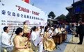 秦皇岛市全民阅读周集中展示活动举行