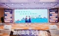 智阅南湾，安全童行-2026南湾街道中小学生演讲比赛圆满落幕