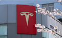 特斯拉Q1利润超预期 自由现金流意外转正 盘后股价涨近4%