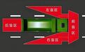 珠海24个路口启用大车“右转必停”电子监控 4月24日起正式抓拍
