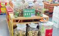 陈皮走红养生圈收藏圈　选购避坑指南请收藏
