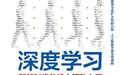 认知的锚：写给商业决策者的十本AI之书