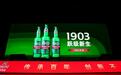 以传承，致先锋！青岛啤酒经典焕新、轻干首发，定义品质消费新潮流