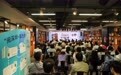 对话乡土中国：全国新书首发中心首发遇真纪事《看见中国村镇》