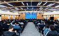 精准赋能 聚力提质——2026年部级科技型企业孵化器培训在西安高新区成功举办