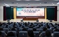 连云港：立体化培训 助推青年公务员拥抱“AI”