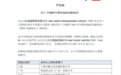 刘德华新一轮内地巡演站点公布