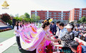2026“华洋杯”国际旅游形象大使洛阳站选拔赛暨牡丹绘开年华服盛典