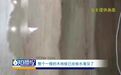 赣州华润幸福里一期商铺公共下水管道破裂漏水 业主受损失