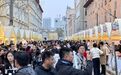 伊春亮相哈师大夜市！一场森林与青春的相遇～