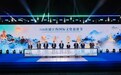 江海有情，南通有请！2026南通江海国际文化旅游节启幕