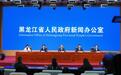 黑龙江省“五一”假期文旅惠民：发放1200万元消费券，部分景区免票