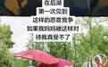 长沙后湖这一幕 为何让一座城动容？