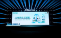 海信发布世界杯定制套系大薄荷2.0
