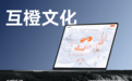 2026 年网站建设服务商哪家强？十大高端网站建设公司推荐及避坑实用手册