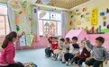 让“最柔软群体”享受“最优质照护”—— 衡水市故城县普惠托育服务实现从“有”向“优”