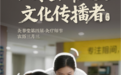 第四届灸疗师节圆满举行｜致敬千年艾火的守护人