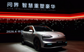 问界发布AI驱动魔方技术平台 面向整车L4级具身智能演进