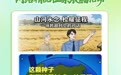 笔尖绘就的画卷 | “2025内蒙古正能量网络精品”图片类作品展播
