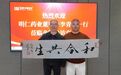 走进名企，共创价值！名仁“酒水融合”战略进阶