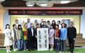 迎接第31个世界读书日——芙蓉区作协联合大同二小举办作家进校园活动