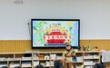 童声绘故事 书香润童年——固镇县示范幼儿园教育集团大班幼儿故事大王展演圆满举行