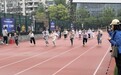 春风砺志扬赛场 少年意气奋向前——合肥市南国花园小学2026年春季田径运动会圆满落幕