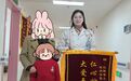 女孩13天反复发热 江西省妇女儿童医学中心医者精准“破案”获赞誉