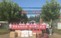 中华财险潍坊中心支公司：汇聚政企力量，点亮美丽乡村