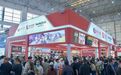 双汇携多品类产品参展第二十三届中国（漯河）食品博览会
