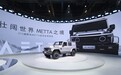 212 T01 METTA全球首发，212越野车携手京东汽车打造“全民越野好车”新篇章