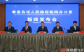 2026秦皇岛“全民运动季”启幕 “五一”假期六大重点赛事集中亮相