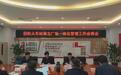 信阳市城市管理局调研火车站南北广场一体化管理工作