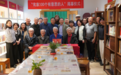 “北京100个有意思的人”揭幕仪式在茶香书苑举办